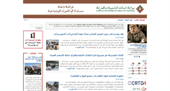 Desktop Screenshot of lkdg.org